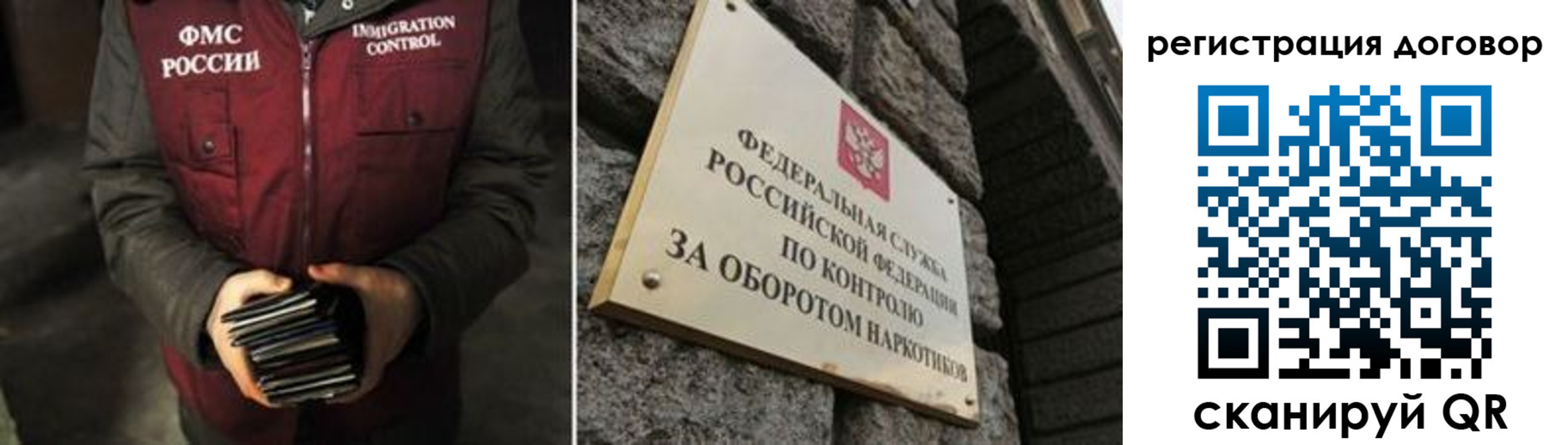 прописка гарантия в Ивдели
