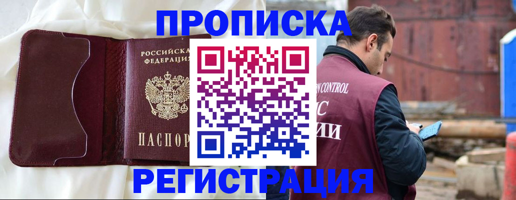 найти адрес прописки в Ивдели